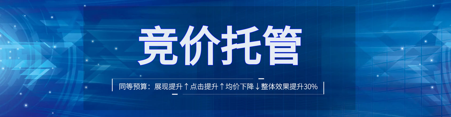 临洮sem广告